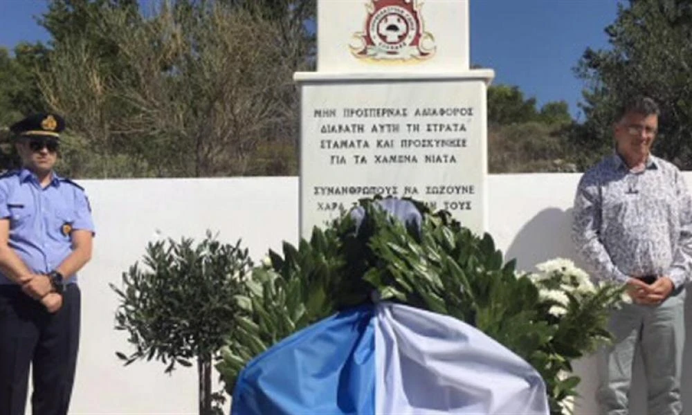Χρ. Στυλιανίδης: Μνημόσυνο για τους πυροσβέστες που έπεσαν στο καθήκον στον Κρεμαστό Λαγό